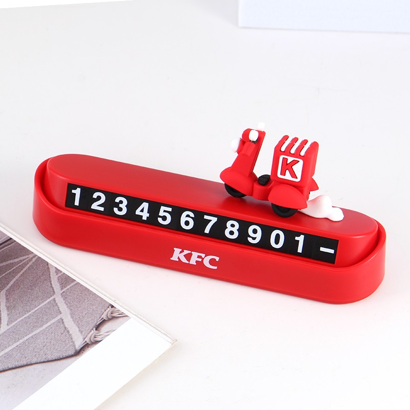 KFC限定停车牌